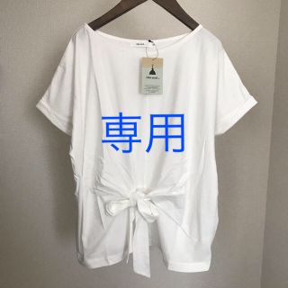 ニコアンド(niko and...)の新品◇niko and ニコアンド  ウエストリボン Tシャツ プルオーバー M(Tシャツ(半袖/袖なし))