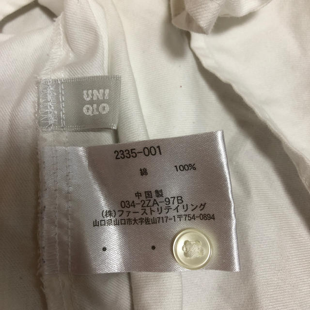 UNIQLO(ユニクロ)のユニクロ 白シャツ レディースのトップス(シャツ/ブラウス(長袖/七分))の商品写真