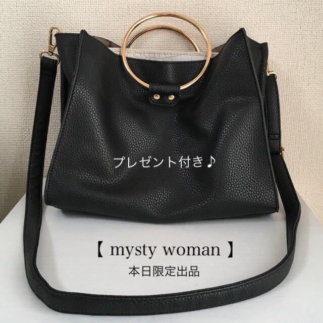 mysty woman(ミスティウーマン)の【 本日限定出品・mysty woman 】リングハンドル・2wayバッグ レディースのバッグ(ショルダーバッグ)の商品写真