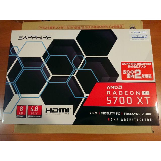 スマホ/家電/カメラ新品未開封 RX 5700 XT SAPPHIRE AMD RADEON