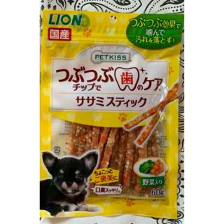 ライオン(LION)の♡超小型犬からの歯のケア 犬のおやつ♡訳あり(ペットフード)