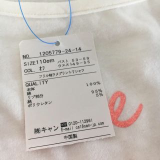 サマンサモスモス(SM2)のサマンサモス Tシャツ (Tシャツ/カットソー)