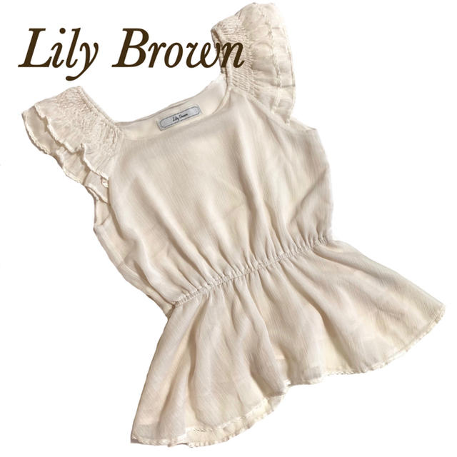 Lily Brown(リリーブラウン)のまみー様専用＊リリーブラウン 袖フリルギャザーブラウス 定価7770円 レディースのトップス(シャツ/ブラウス(半袖/袖なし))の商品写真