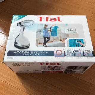 ティファール(T-fal)のwm様専用 ティファール 衣類スチーマー(アイロン)