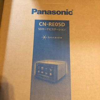 パナソニック(Panasonic)のPanasonic カーナビ CN-RE05D 4台セット(カーナビ/カーテレビ)