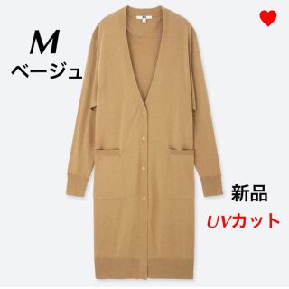 ユニクロ(UNIQLO)の新品＊ユニクロ  UVカットドルマンスリーブロングカーディガン  M  ベージュ(カーディガン)