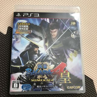 プレイステーション3(PlayStation3)の戦国BASARA4 皇(家庭用ゲームソフト)