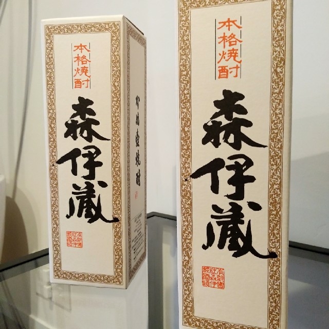 森伊蔵　720ml