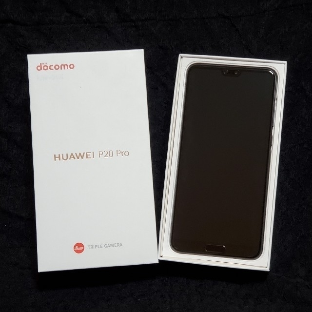 【未使用新品】HUAWEI P20 PRO (HW-01K) 黒 SIMフリー