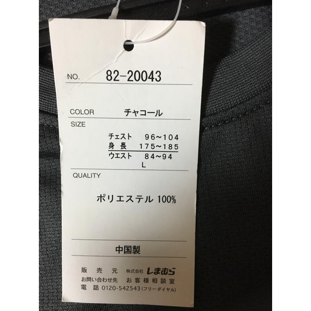 しまむら(シマムラ)の薄手Tシャツ メンズのトップス(Tシャツ/カットソー(半袖/袖なし))の商品写真