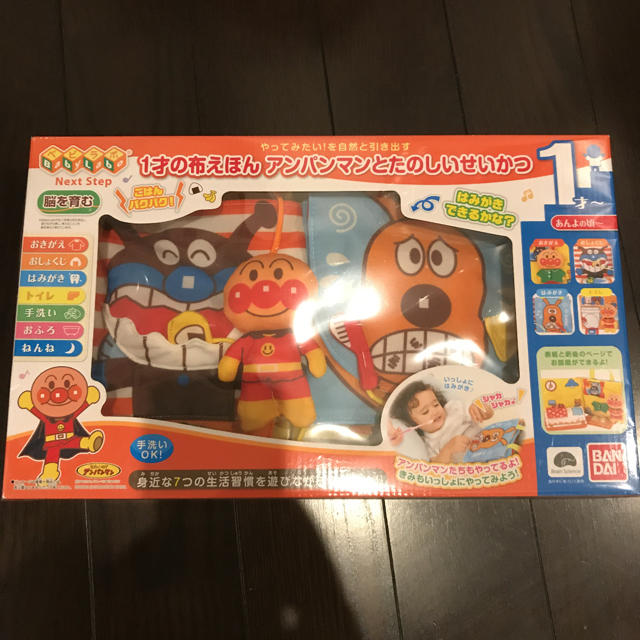 BANDAI(バンダイ)のアンパンマン 布絵本 キッズ/ベビー/マタニティのおもちゃ(知育玩具)の商品写真