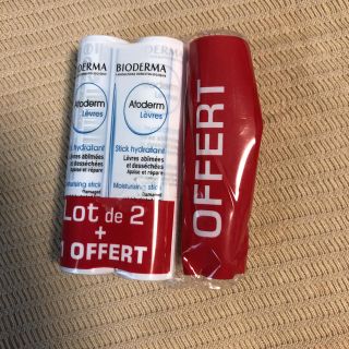 ビオデルマ(BIODERMA)のビオデルマ リップ 2本セット bioderma パリで購入(リップケア/リップクリーム)