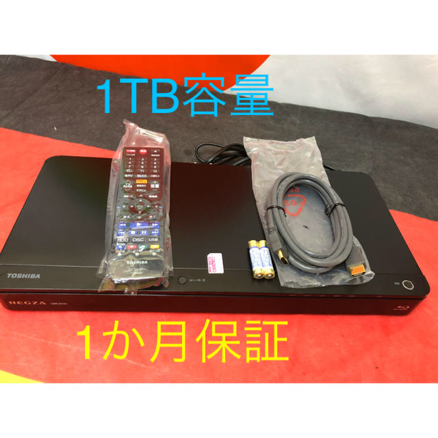 東芝 1TB 2チューナー ブルーレイレコーダー REGZA DBR-Z520