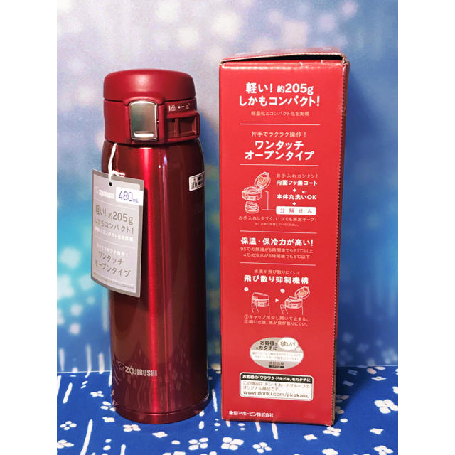 象印(ゾウジルシ)の⭐️ 象印マホービン 水筒 480ml 新品 ⭐️1個 キッズ/ベビー/マタニティの授乳/お食事用品(水筒)の商品写真