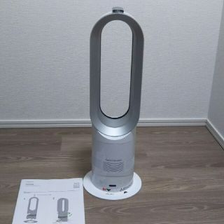 ダイソン(Dyson)のダイソン ホット&クール(扇風機)