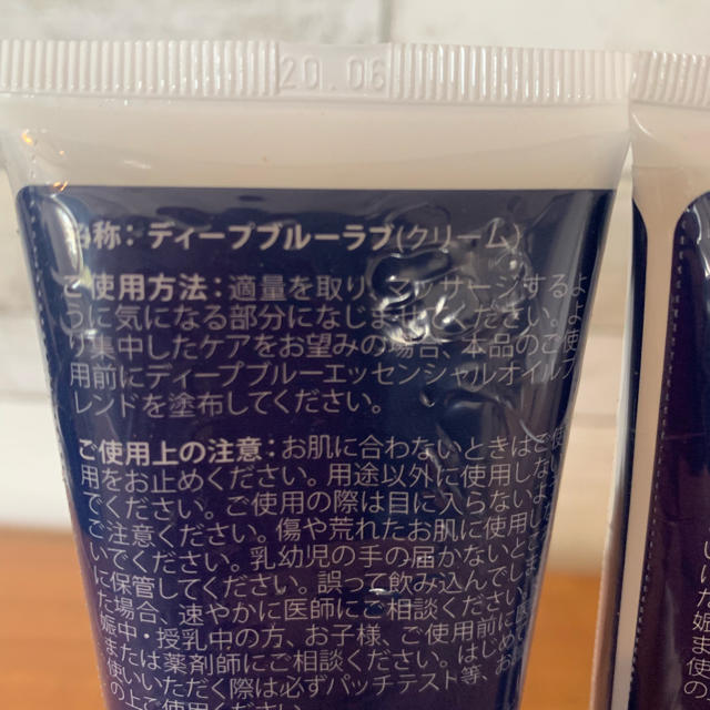 doterra ドテラ ディープブルー deep blue rub 4本セットの通販 by キワ's shop｜ラクマ