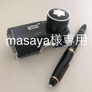 モンブラン(MONTBLANC)のMont Blanc マイスターシュテック146(ペン/マーカー)