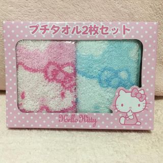 ハローキティ(ハローキティ)の【新品・未使用】ハローキティ❤︎プチタオル2枚セット❤︎(タオル)