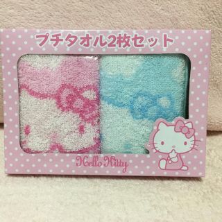 ハローキティ(ハローキティ)の【新品・未使用】ハローキティ❤︎プチタオル2枚セット❤︎(タオル)