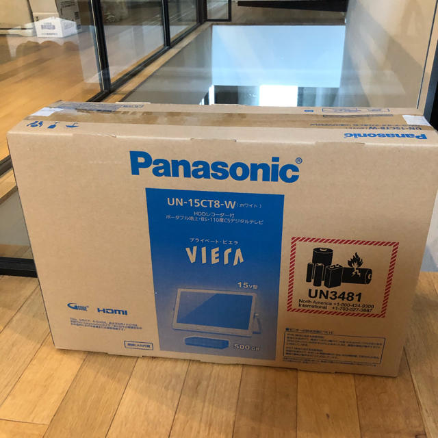 Panasonic ビエラ ポータブル