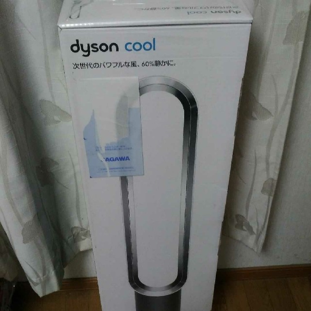 Dyson - ダイソン Dyson Cool AM07DCBN タワーファン 扇風機の通販 by くろたりあ's shop｜ダイソンならラクマ