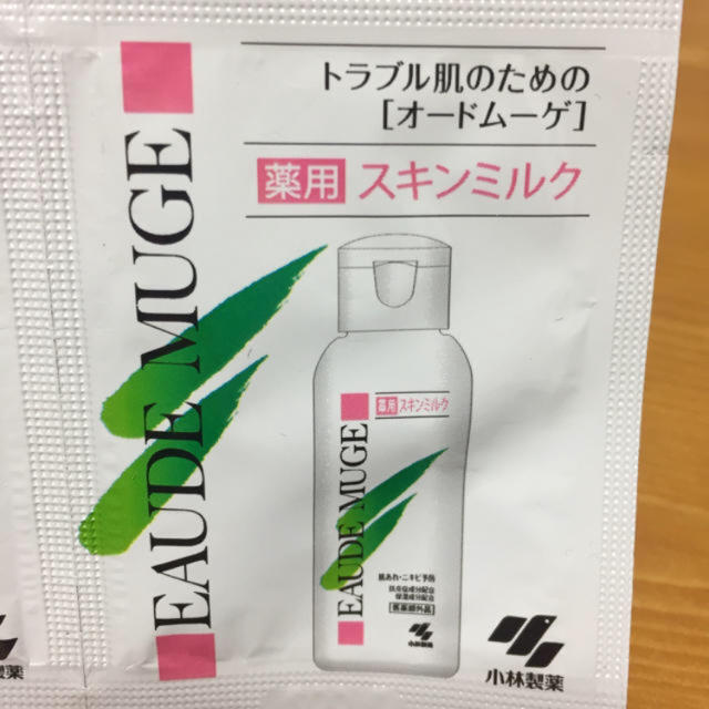 小林製薬(コバヤシセイヤク)のオードムーゲ 乳液 トライアル コスメ/美容のスキンケア/基礎化粧品(乳液/ミルク)の商品写真