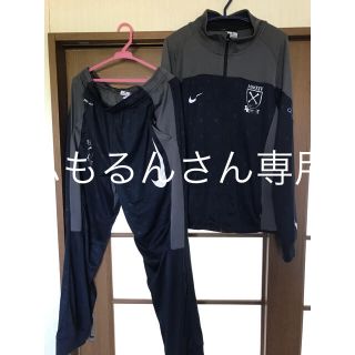 ナイキ(NIKE)のナイキ ジャージ上下(ジャージ)