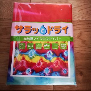 さらっとドライ　バスタオル(タオル/バス用品)