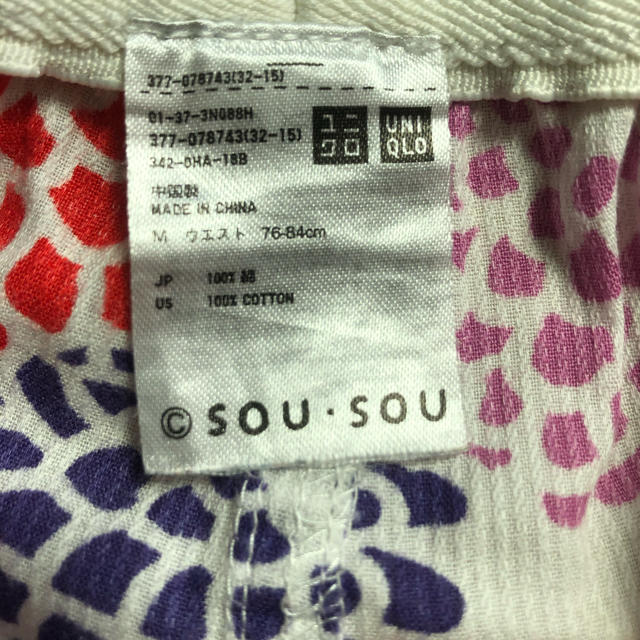 UNIQLO(ユニクロ)のユニクロ ステテコ メンズのパンツ(その他)の商品写真