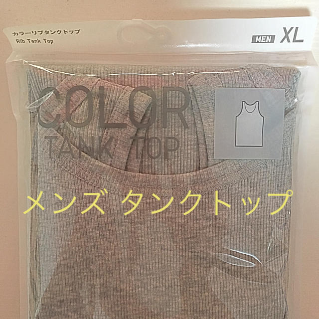 UNIQLO(ユニクロ)のユニクロ メンズ タンクトップ XL メンズのトップス(タンクトップ)の商品写真