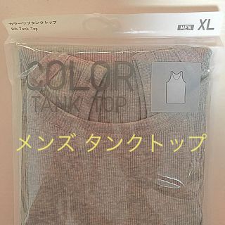 ユニクロ(UNIQLO)のユニクロ メンズ タンクトップ XL(タンクトップ)