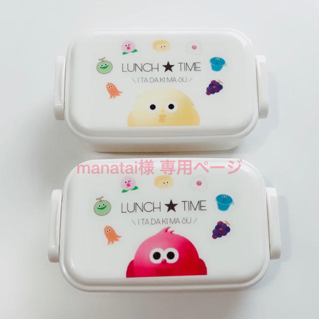 キスマイ弁当箱*オーダーの通販 by YUKI..'s shop|ラクマ