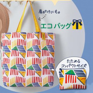 ロクシタン(L'OCCITANE)のロクシタン ノベルティ 新作エコバッグ ☆新品未使用・未開封☆(エコバッグ)