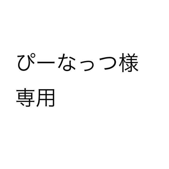 すとめも9 チケットの音楽(その他)の商品写真