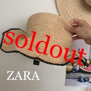 ザラ(ZARA)のZARA 麦わら帽子(麦わら帽子/ストローハット)