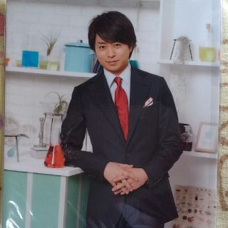 嵐　櫻井翔　クリアファイル(アイドルグッズ)