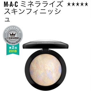 マック(MAC)のMAC ハイライト(フェイスパウダー)