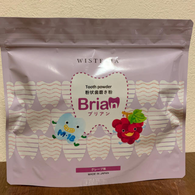 ブリアン グレープ味 メモ帳付き キッズ/ベビー/マタニティの洗浄/衛生用品(歯ブラシ/歯みがき用品)の商品写真