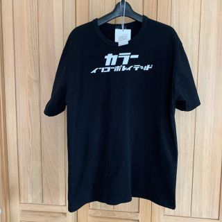 カラー(kolor)のKolor カラー カラーインコーポレイテッド カタカナT(Tシャツ/カットソー(半袖/袖なし))