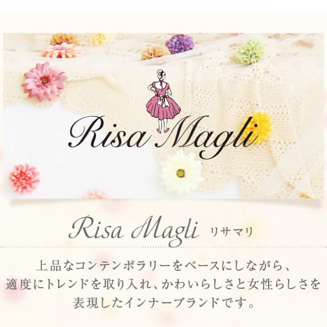 Risa Magli(リサマリ)のもちもちさま専用 レディースの下着/アンダーウェア(ブラ&ショーツセット)の商品写真