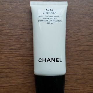 シャネル(CHANEL)のシャネル CHANEL CCクリームN 21ベージュ SPF50(化粧下地)