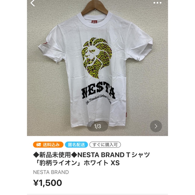 NESTA BRAND(ネスタブランド)の◆新品未使用◆NESTA BRAND Tシャツ 黒② XSサイズ メンズのトップス(Tシャツ/カットソー(半袖/袖なし))の商品写真