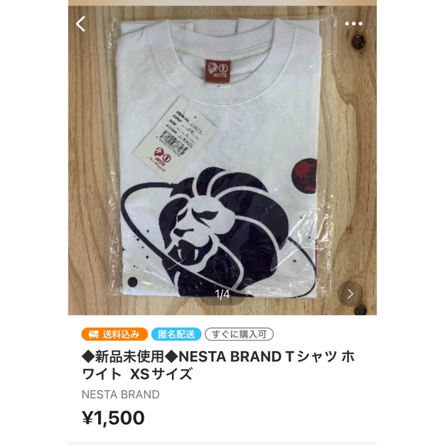 NESTA BRAND(ネスタブランド)の◆新品未使用◆NESTA BRAND Tシャツ 黒② XSサイズ メンズのトップス(Tシャツ/カットソー(半袖/袖なし))の商品写真