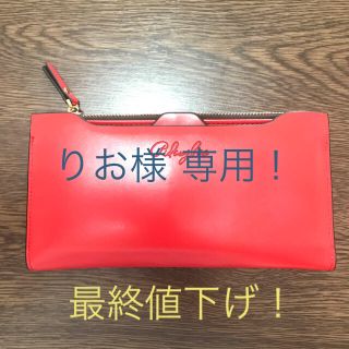 財布 長財布（赤財布&グレー財布 各1）(長財布)