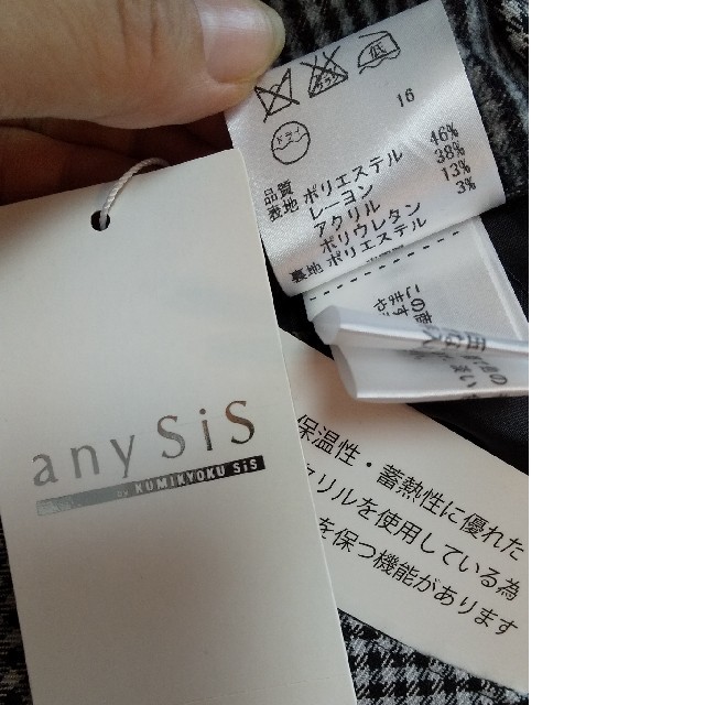 anySiS(エニィスィス)の新品タグ付き anysis チェックパンツ レディースのパンツ(カジュアルパンツ)の商品写真