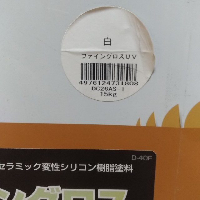 塗料　ファイングロスUV  15kg  日本ペイント その他のその他(その他)の商品写真