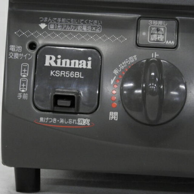 Rinnai(リンナイ)のRinnai リンナイ RTS-338WNTS -L グレー ガスコンロ スマホ/家電/カメラの調理家電(調理機器)の商品写真