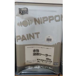 ★渡世人さん専用★　塗料　水性浸透シーラー　15kg　日本ペイント(その他)