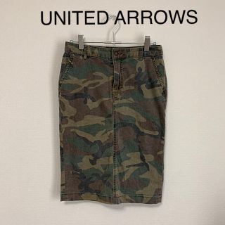 ユナイテッドアローズ(UNITED ARROWS)のUNITED ARROWS 迷彩ストレッチスカート(ひざ丈スカート)