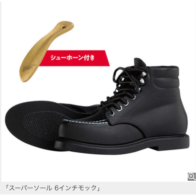 RED WING SHOES MINIATURE COLLECTION 全6種